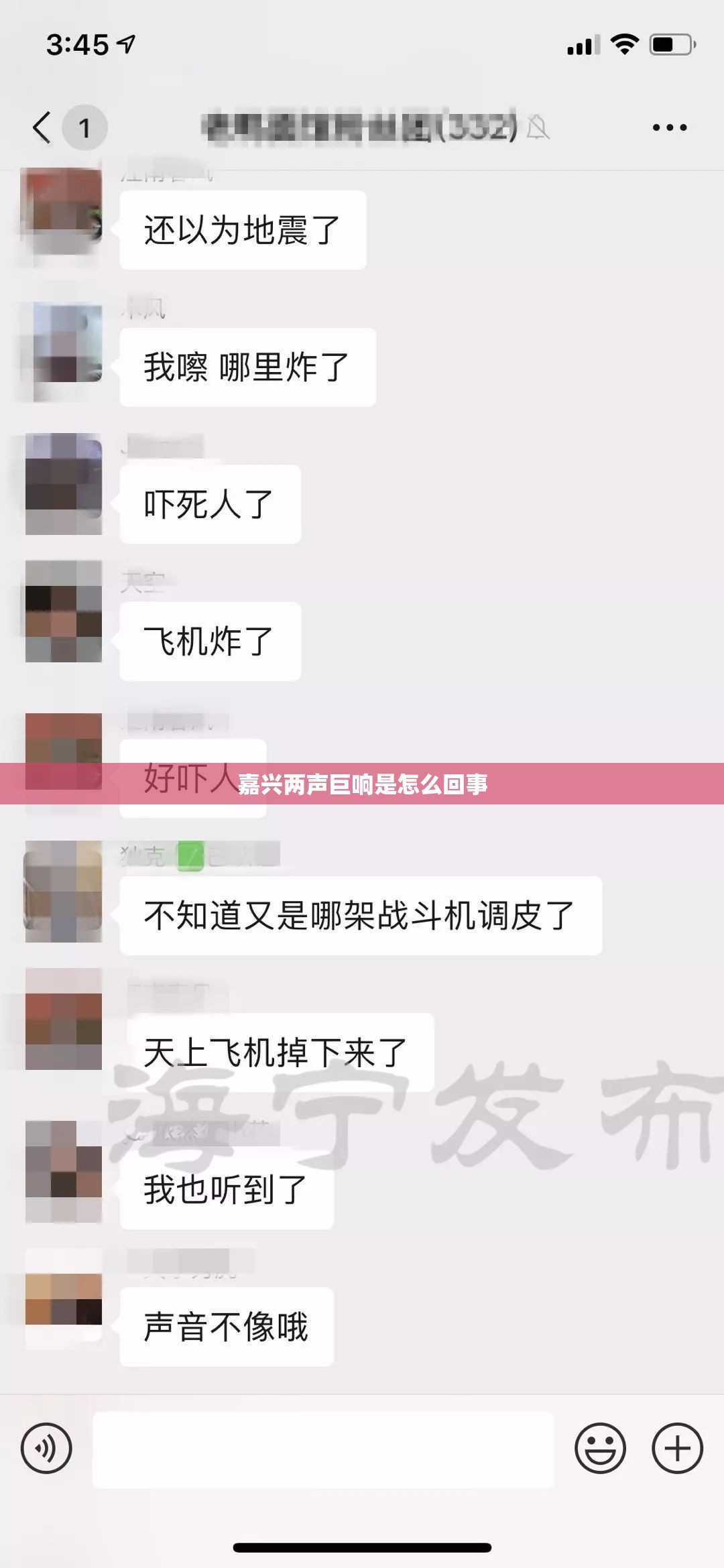 邯郸近几天天气