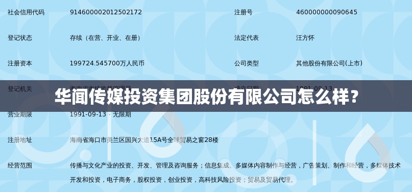 宝钢属于国企还是央企