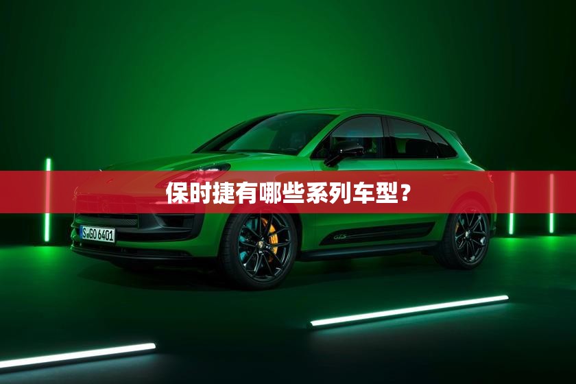 租车一般多少钱一个月(租车多少钱一个月租车费用明细)