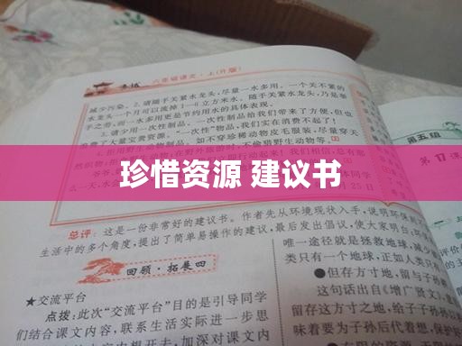 鹤岗市天气预报40天/鹤岗天气预报2345