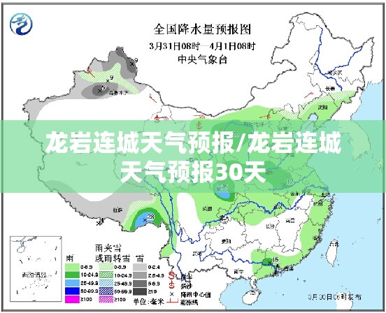 【广平天气预报一周7天,广平天气预报十五天】