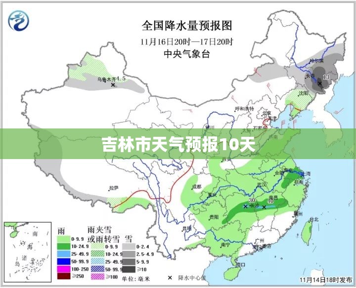 【广平天气预报一周7天,广平天气预报十五天】