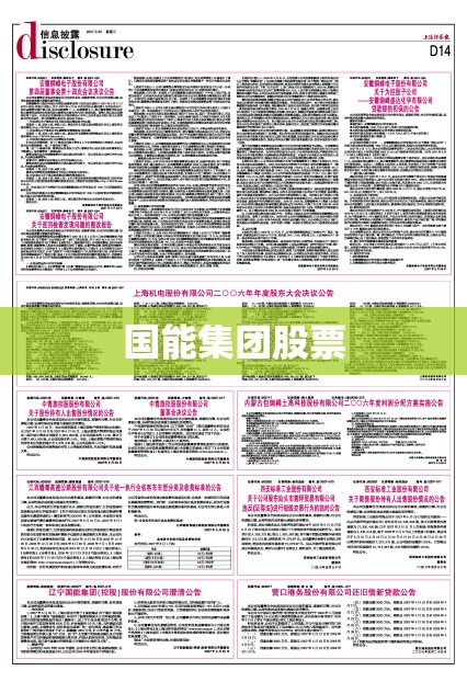 瑞虎3的发动机参数