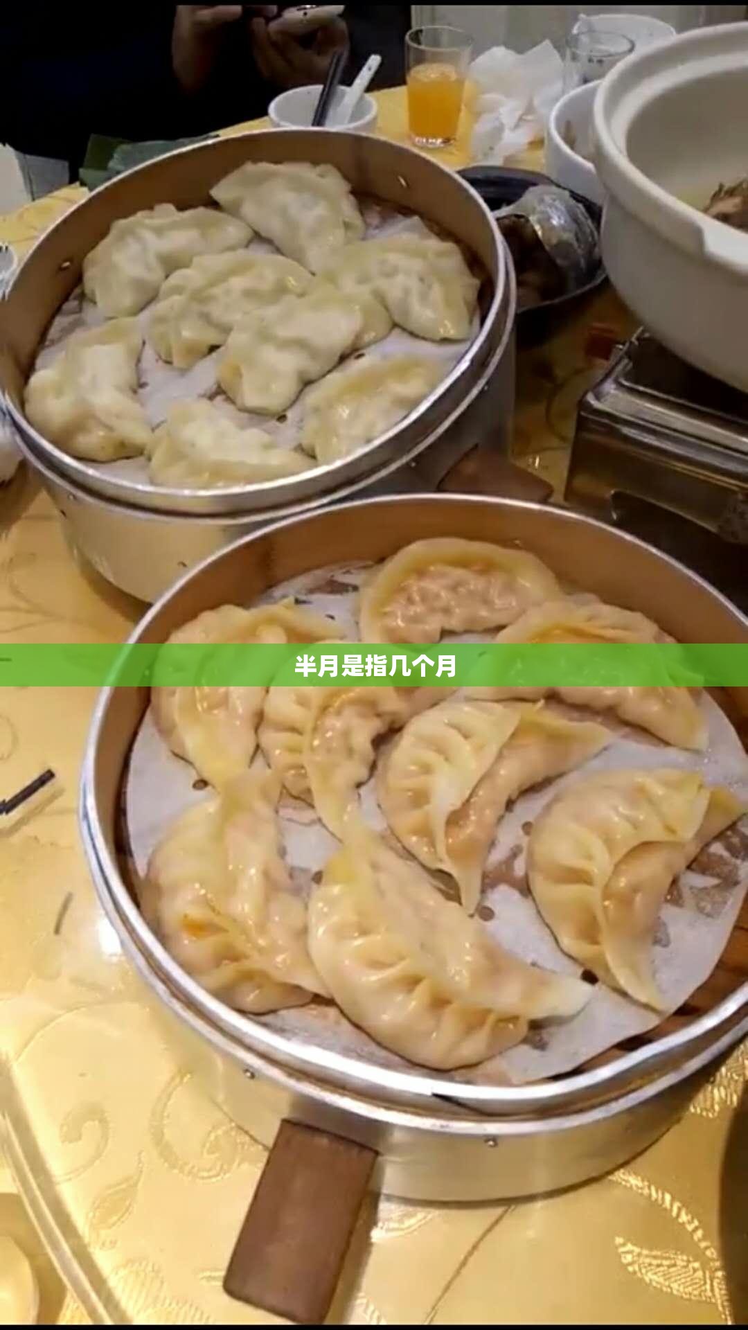 瑞虎3的发动机参数