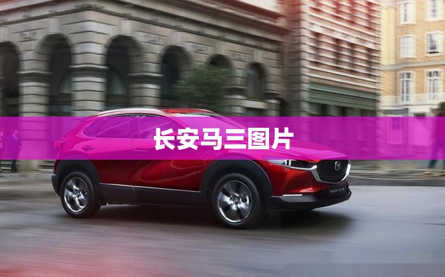 中路股份世界第一高空风能/中路股份高空风能进展