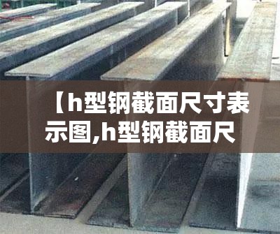 6米8货车油耗是多少