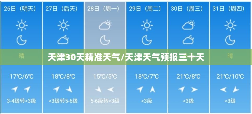 603088宁波精达(603088宁波精达最新消息)