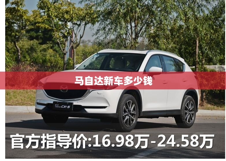 哈弗H6最新款最低多少钱？