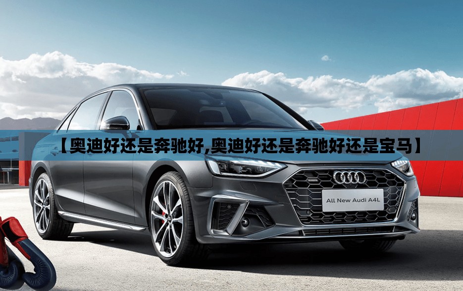 奔驰cle200价位(奔驰cl200报价多少钱)