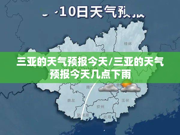 中国冬季阳光最强的城市