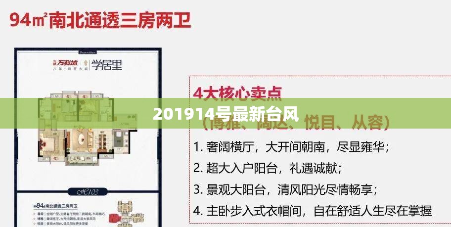 中国中车股票(中国中车股票发行价是多少)