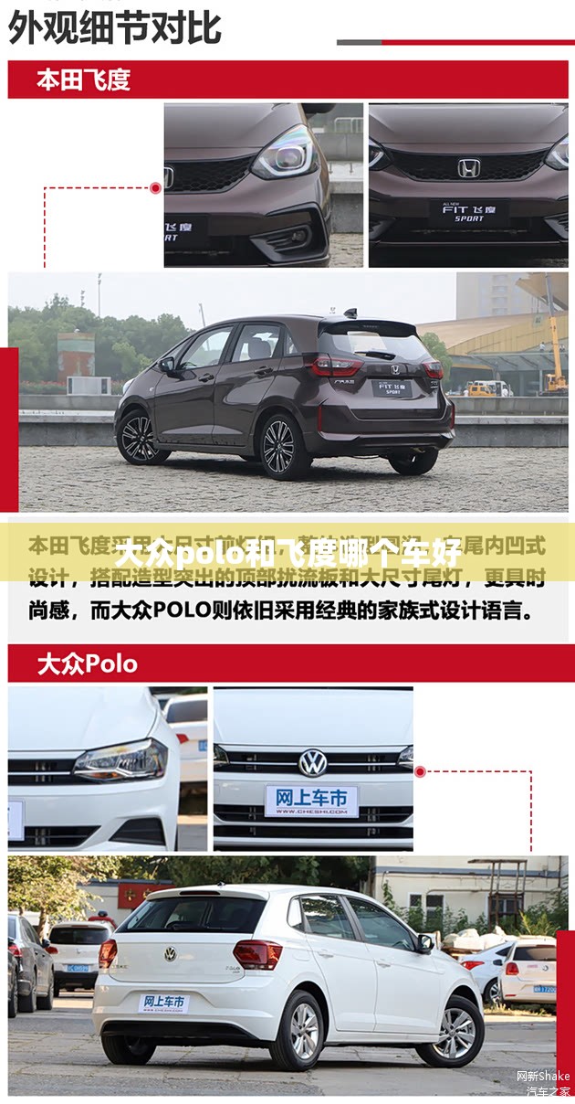 奔驰和宝马suv哪个好/奔驰与宝马suv对比