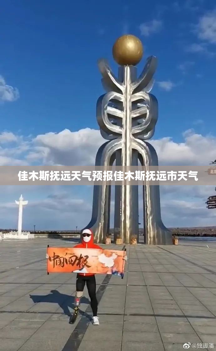合肥天气24小时预报/合肥天气 24小时