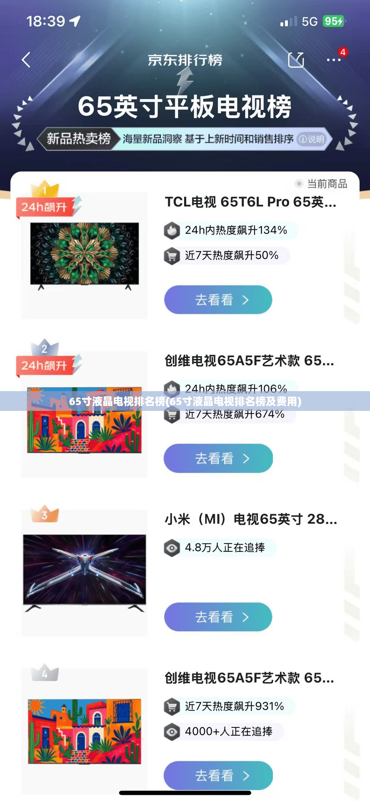 机构推荐的股票可信吗/机构推送的股票是真的吗?