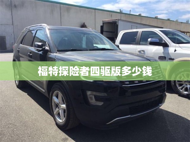 墨迹天气分析报告