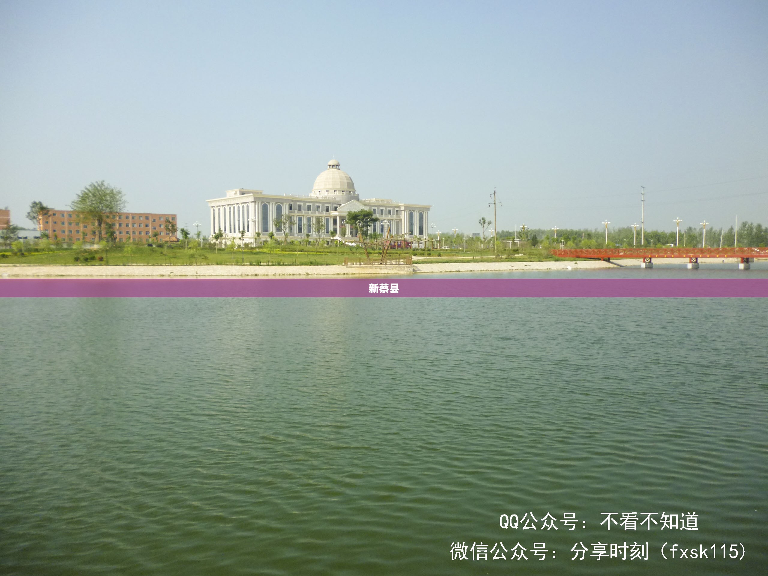 新蔡县(新蔡县属于哪个省哪个市) 新蔡县(新蔡县属于哪个省哪个市)