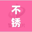 不锈钢水箱厂家联系方式(消防水箱水泵一体化装置) 不锈钢水箱厂家联系方式(消防水箱水泵一体化装置)