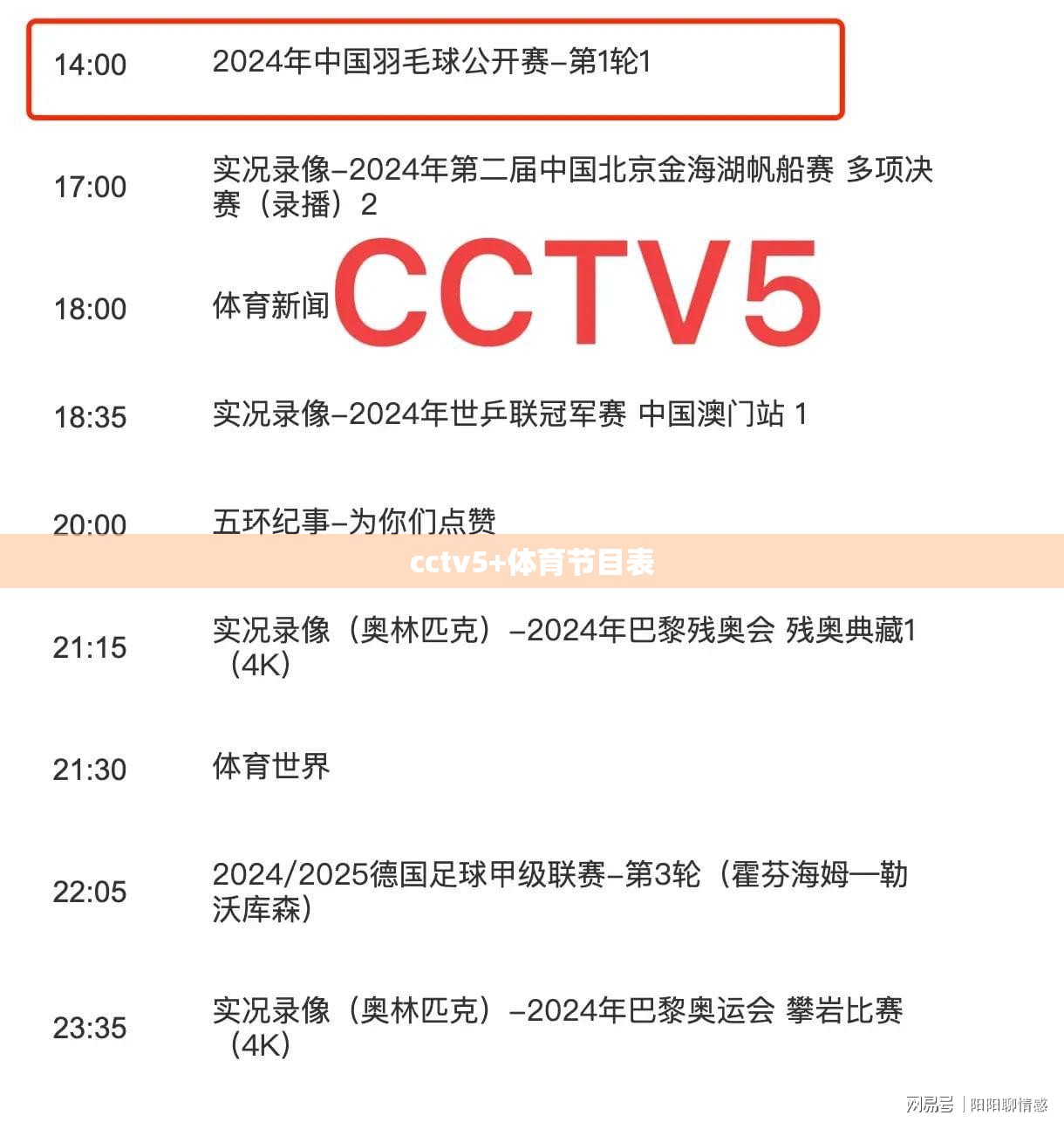 青岛自由行攻略最新/青岛自由行游记