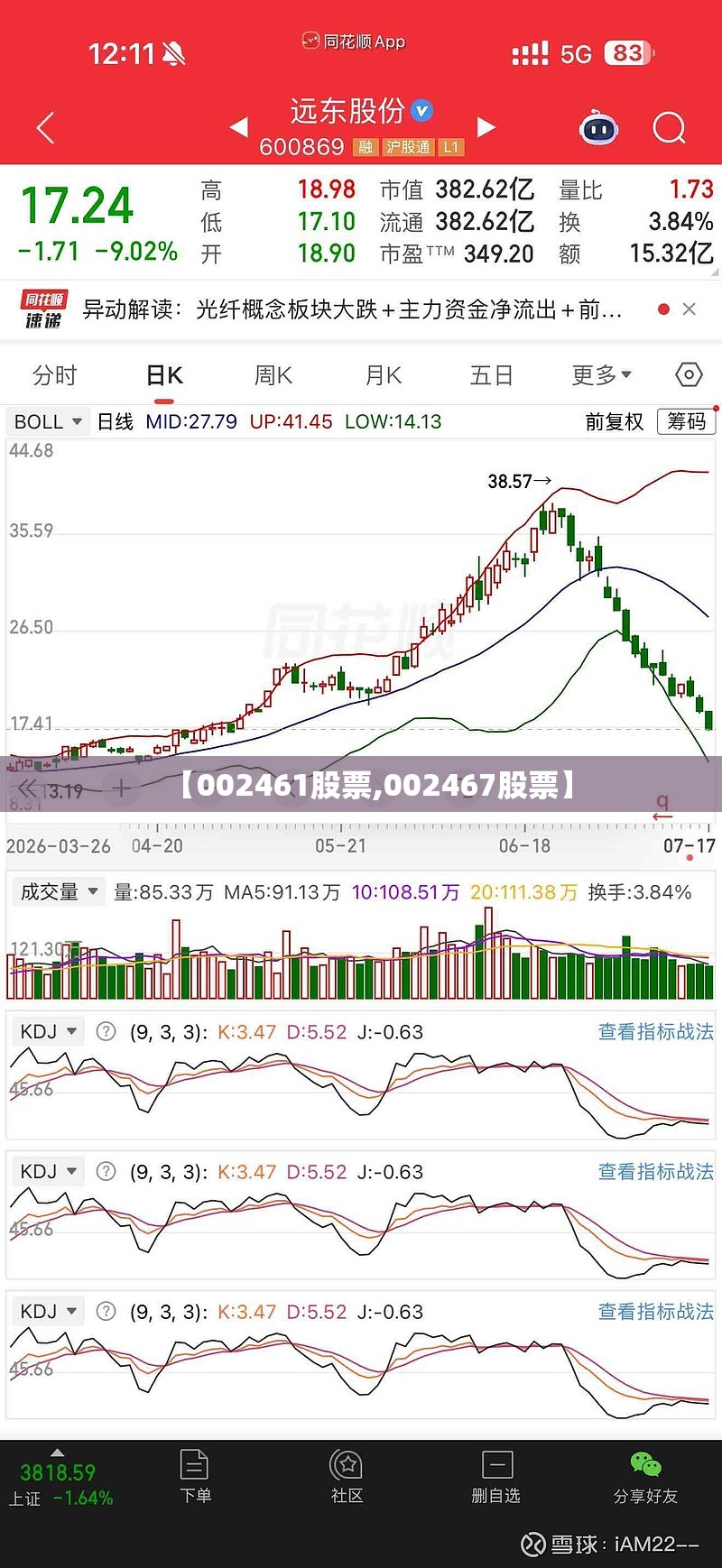 青岛自由行攻略最新/青岛自由行游记