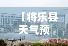 西宁路面塌陷事故