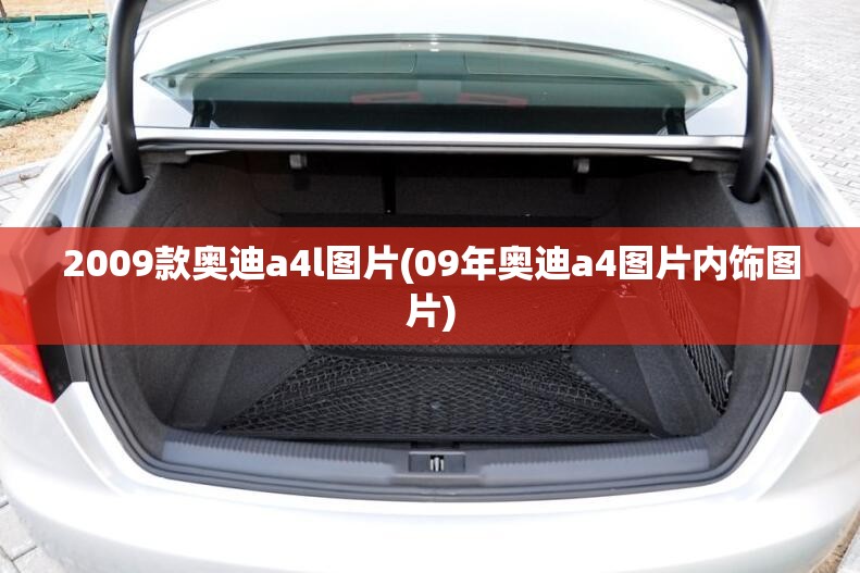 名爵电动车琳琅电动车哪个好-