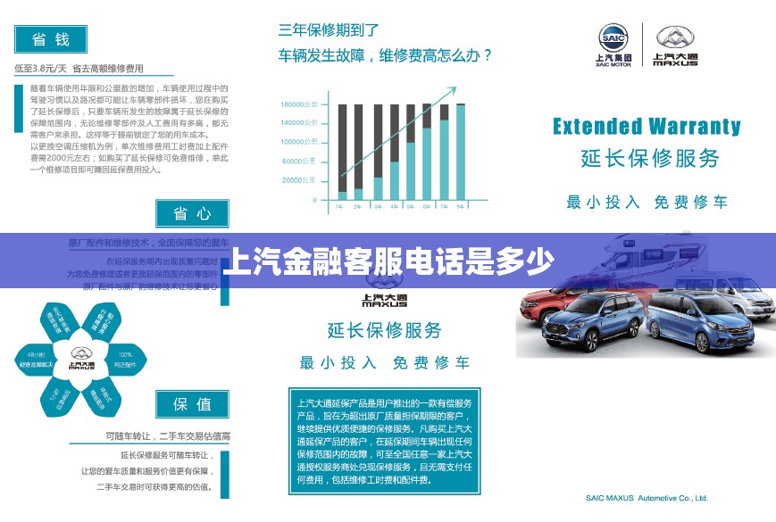 名爵电动车琳琅电动车哪个好-