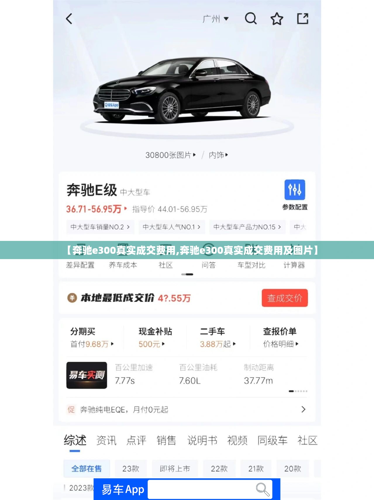 【国产塞纳商务车2023款费用,国产塞纳商务车2023款费用及图片】