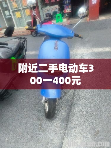 2005款海南马自达323电瓶是多大的