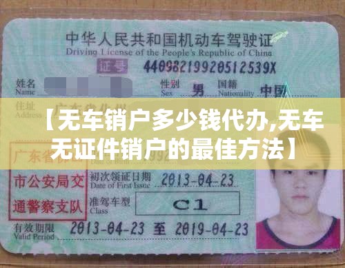 搬家公司搬家具的费用大概是多少