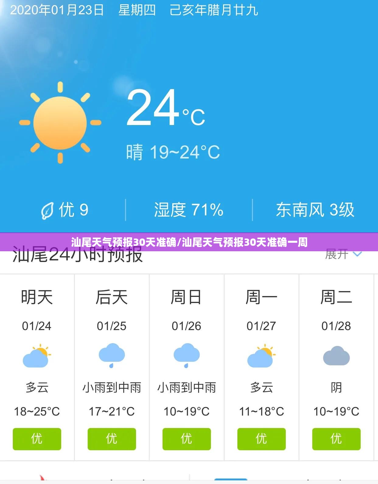 呆鹰岭中平村和晴新屋怎么走