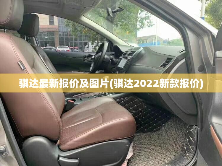 木扶手楼梯厂家有哪些