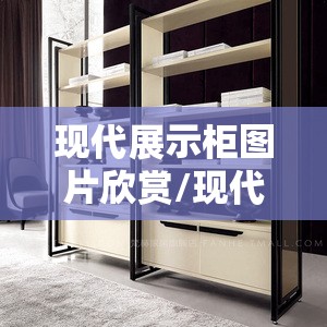 【钢丝网骨架塑料复合管规格及型号,钢丝网骨架塑料复合管配件规格】