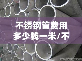 生产草甘膦的最大上市公司排名？