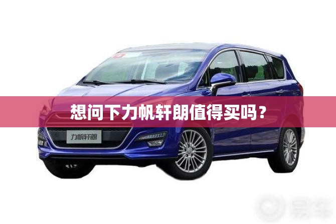 长兴泓运电动车有限公司怎么样？
