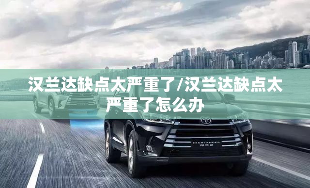 东风半截车的费用图片/东风半截子车