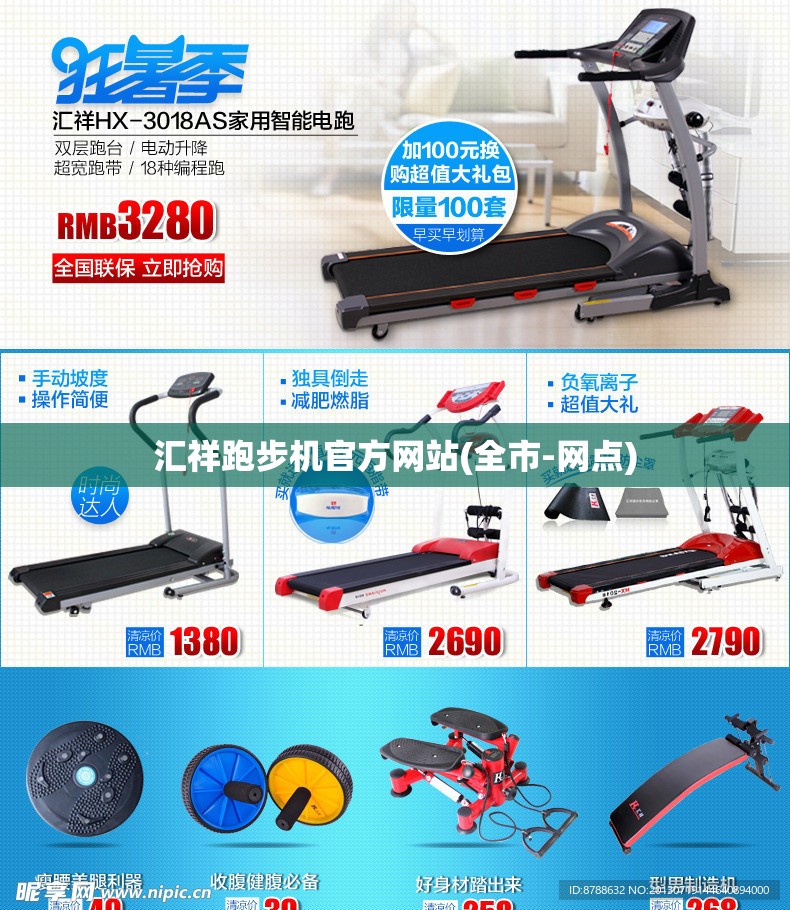 白色捷达限量版多少钱