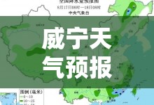 【辽宁兴城天气预报15天,辽宁兴城天气预报15天查询】