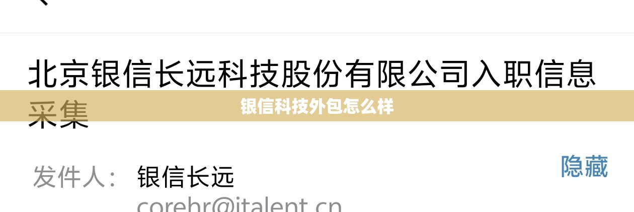 啊呀呀的品牌简介