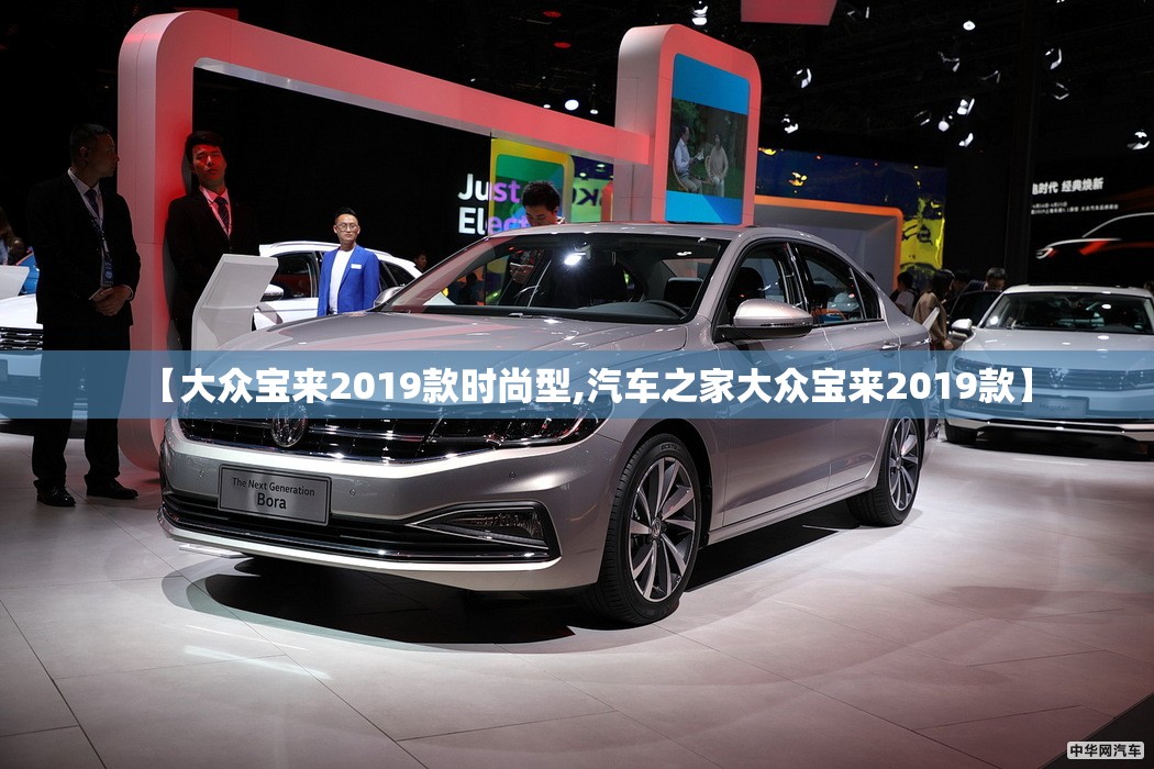 宝骏新款510高清图片(宝骏新款车型2020上市510)