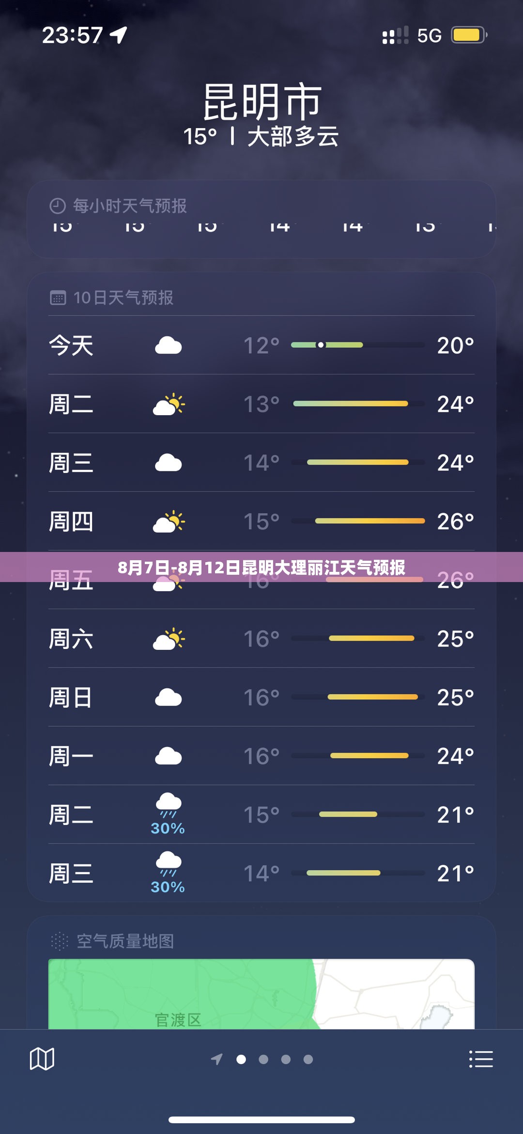 【欧诺门窗是几线品牌,欧诺门窗有限公司】