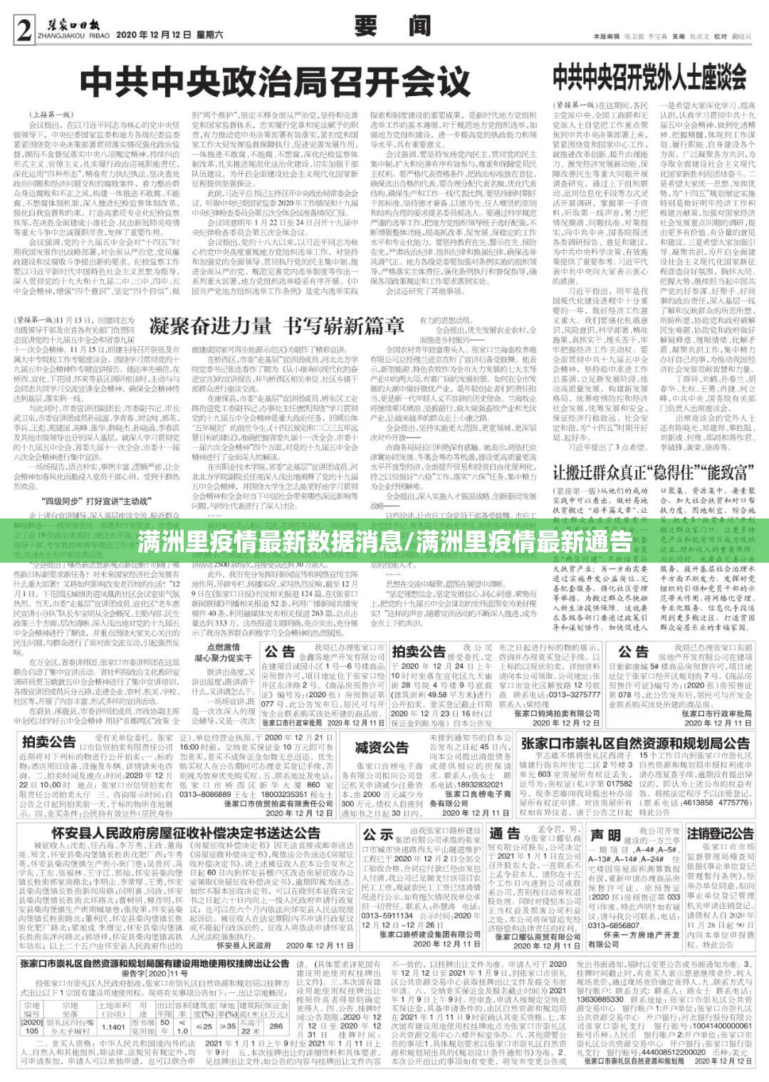 友达auo449d是144hz吗