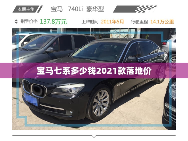 【车架号在什么位置,路虎的车架号在什么位置】