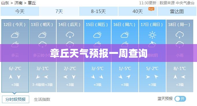 中国银河证券股票/银河证券官方网站