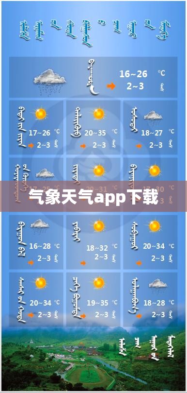 全球期货行情实时(全球期货行情实时更新)