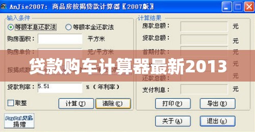排名前十的手动挡车