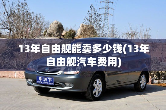 rv4丰田2021款荣放油电混合/荣放2020款油电混合