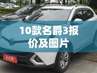 北京现代伊兰特2005款多少钱