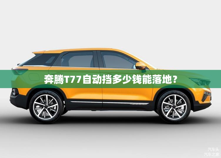 玛莎拉蒂MC12和奔驰CLK GTR谁更优？