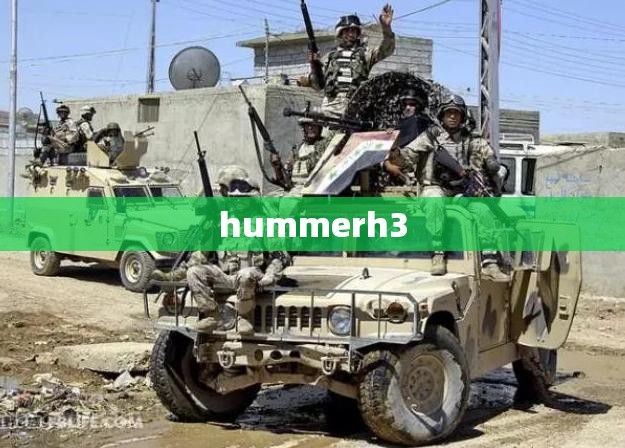 【hummerh3,hummerh3多少钱】