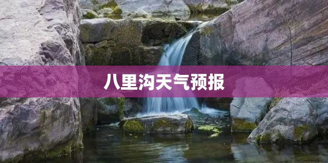 云天化历史交易价格